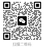 微信掃碼咨詢(xún)